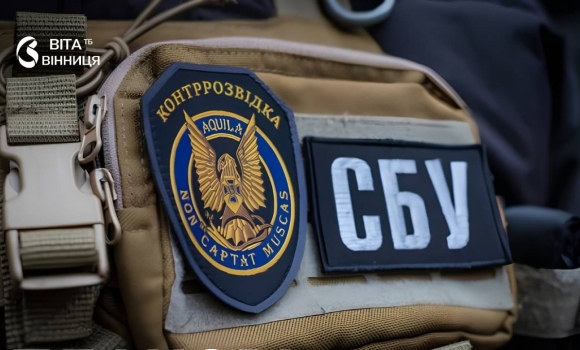 У Вінниці попереджають про ризики диверсій та провокацій 23-24 серпня У Вінниці попереджають про ризики диверсій та провокацій 23-24 серпня