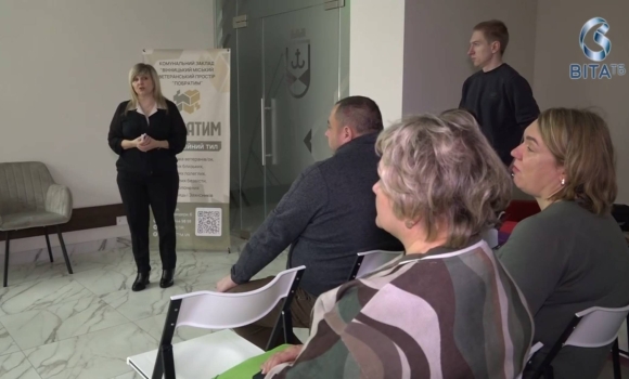 У Вінниці презентували бюджет громади ветеранам та військовим У Вінниці презентували бюджет громади ветеранам та військовим