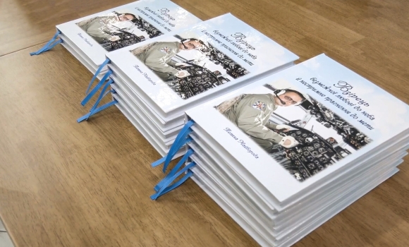 У Вінниці презентували книгу, присвячену полеглому пілоту Дмитру Майбороді
