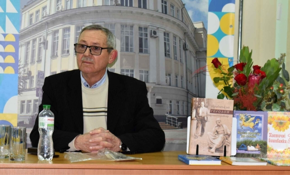 У Вінниці презентували книгу «Український Геродот з Верхньодніпровська»