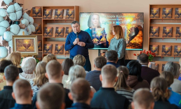 У Вінниці презентували книгу Вікторії Колмикової про матерів полеглих оборонців Маріуполя