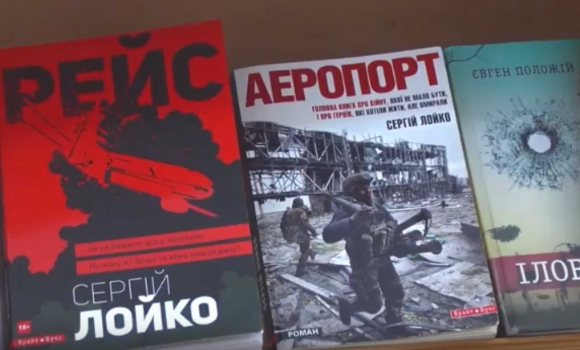 У Вінниці презентують виставку книг, присвячених російсько-українській війні