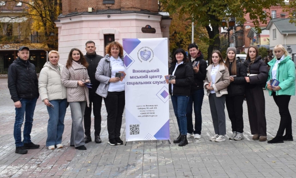 У Вінниці провели інформаційну акцію до дня боротьби з торгівлею людьми