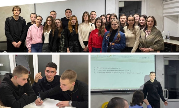 У Вінниці провели патріотичний квіз для студентів до Дня Соборності України У Вінниці провели патріотичний квіз для студентів до Дня Соборності України