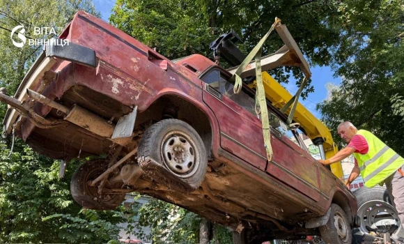 У Вінниці прибрали занедбаний ВАЗ, авто п'ять років вростало у грунт біля дитячого садочка У Вінниці прибрали занедбаний ВАЗ, авто п'ять років вростало у грунт біля дитячого садочка
