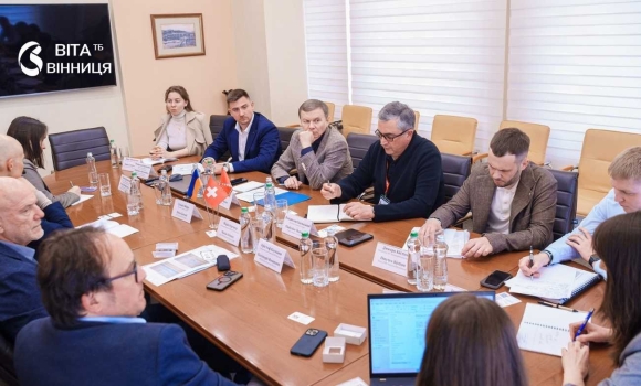 У Вінниці розробляють нову стратегію екологічного водопостачання за підтримки Швейцарії