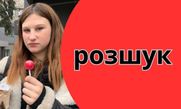 У Вінниці розшукують 14-річну дівчину вийшла на прогулянку й не повернулася У Вінниці розшукують 14-річну дівчину вийшла на прогулянку й не повернулася