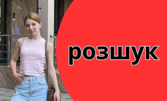 У Вінниці розшукують 18-річну Дар’ю Кузнєцов - пішла з дому й не повернулась