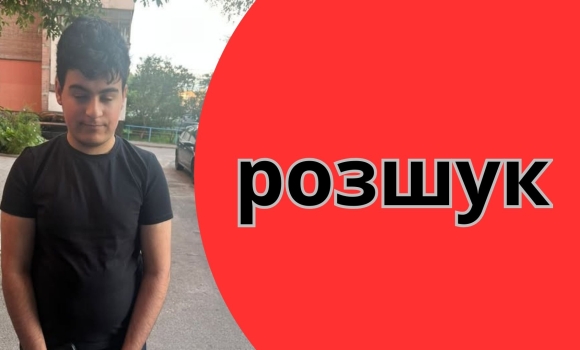 У Вінниці розшукують неповнолітнього - вийшов з дому й не повернувся