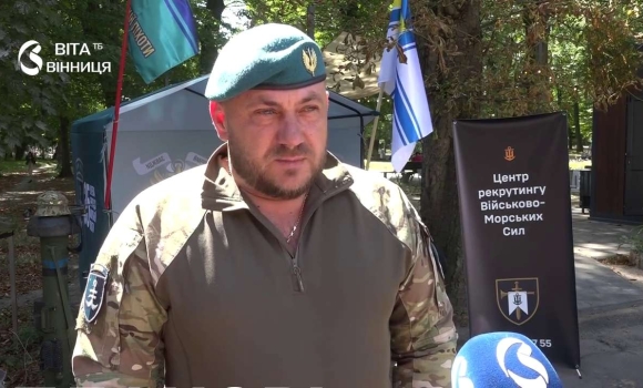 У Вінниці шукають новобранців до 35-ї бригади морської піхоти
