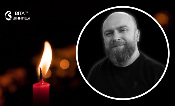 У Вінниці трагічно загинув талановитий лікар-онкохірург У Вінниці трагічно загинув талановитий лікар-онкохірург