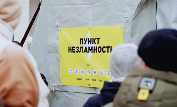 У Вінниці цілодобові пункти незламності коригують графік роботи