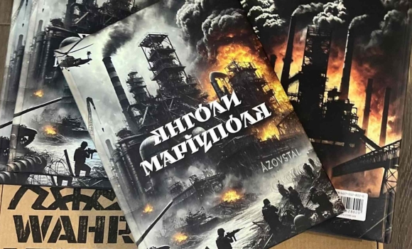 У Вінниці відбудеться презентація книги «Янголи Маріуполя»