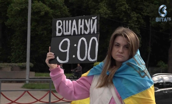 У Вінниці відбулася акція пам’яті присвячена до Дня героїв