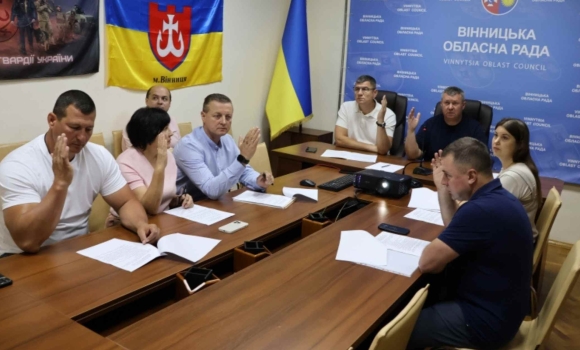 У Вінниці відбулося засідання Експертної ради з проведення конкурсу «Безпечні стійкі громади»