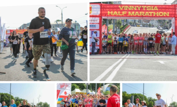 У Вінниці відбувся масштабний благодійний півмарафон VINNYTSIA RUN-2025