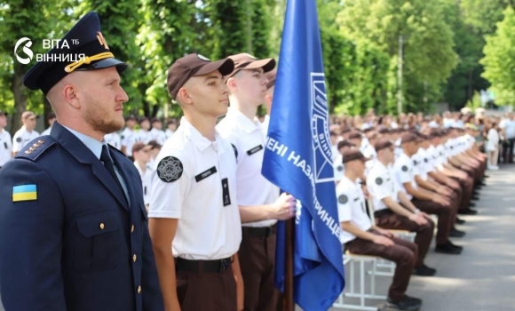У Вінниці відбувся перший випуск ліцею МВС імені Героя України Назарія Гринцевича