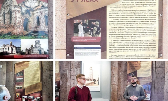 У Вінниці відкрилася виставка «Церковний рашизм»