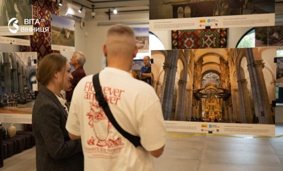 У Вінниці відкрили міжнародну фотовиставку про Шлях святого Якова У Вінниці відкрили міжнародну фотовиставку про Шлях святого Якова