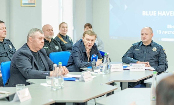 У Вінниці відкрили соціально-психологічний простір «Блакитне небо для України»