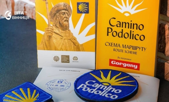 У Вінниці відкрили точку продажу сувенірів Camino Podolico