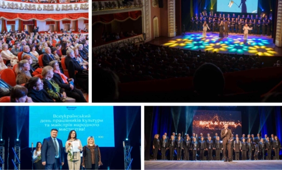 У Вінниці відзначили працівників галузі культури та презентували проєкт «Rock-n-Choir»