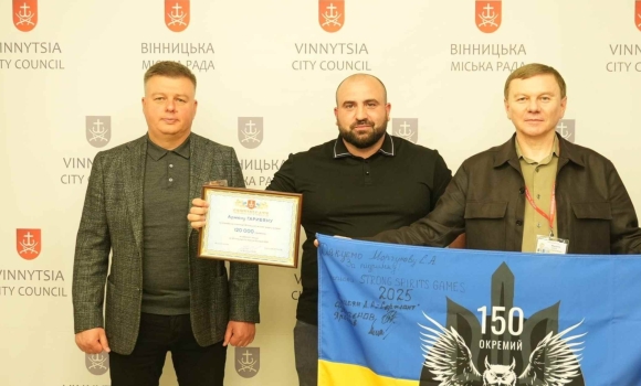 У Вінниці відзначили спортсменів та тренерів за високі результати на міжнародних змаганнях