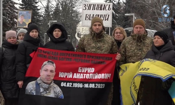 У Вінниці вшанували пам'ять полеглого нацгвардійця Юрія Бурка