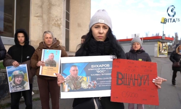 У Вінниці вшанували пам'ять загиблого захисника Олександра Боса Бухарова