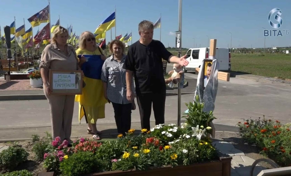 У Вінниці вшанували пам’ять полеглого захисника Михайла Щетиніна