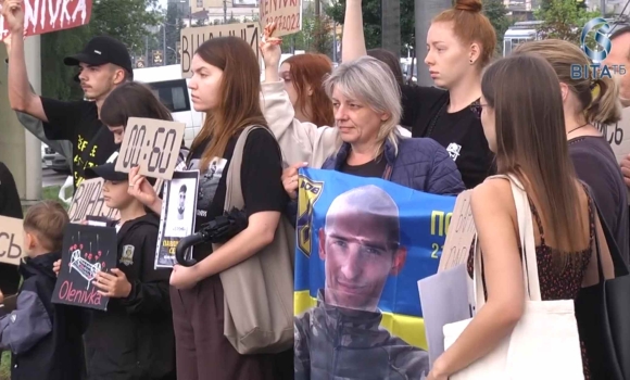 У Вінниці вшанували пам’ять загиблих у полоні захисників і цивільних