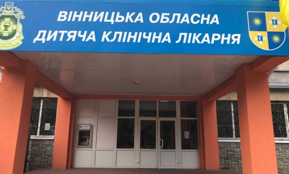 У Вінницькій обласній дитячій клінічній лікарні відкрили Школу орфанних захворювань