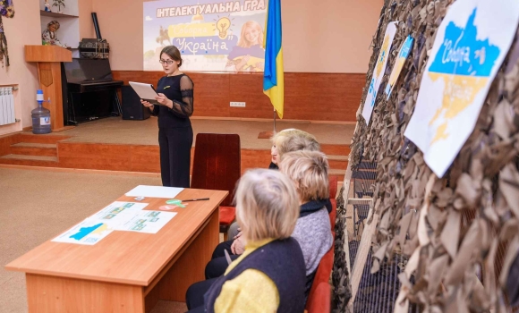 У Вінницькому терцентрі провели інтелектуальну гру до Дня Соборності України У Вінницькому терцентрі провели інтелектуальну гру до Дня Соборності України