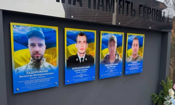 У Вінницьких Хуторах відкрили меморіальну дошку на честь загиблих земляків