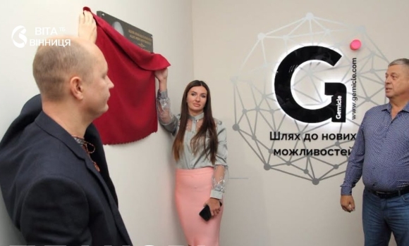 У ВНТУ відкрили меморіал засновнику студентської олімпіади з програмування У ВНТУ відкрили меморіал засновнику студентської олімпіади з програмування
