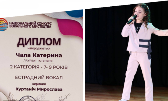 Учениця Вінницької дитячої музшколи перемогла в конкурсі «Талановита країна»