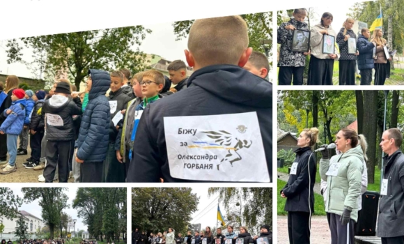 Учні, їх батьки та вчителі вінницького ліцею стали учасниками благодійного пробігу