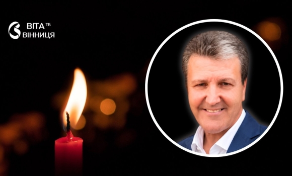 Удар струмом у басейні під Вінницею пішов із життя Народний артист України Удар струмом у басейні під Вінницею пішов із життя Народний артист України