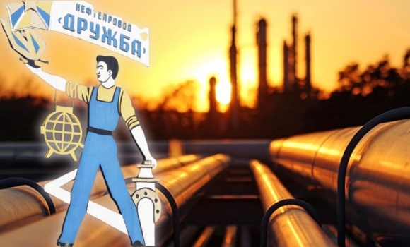 Україна відновила Дружбу як ЄС впроваджує санкції і водночас купує російську нафту