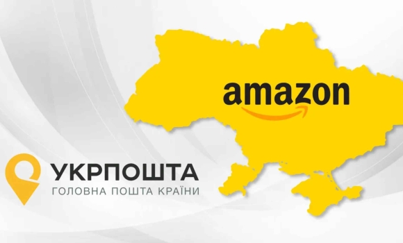 Укрпошта анонсувала вихід Amazon на ринок України