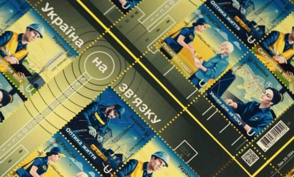 Укрпошта анонсувала випуск марок, присвячених працівникам критичної інфраструктури