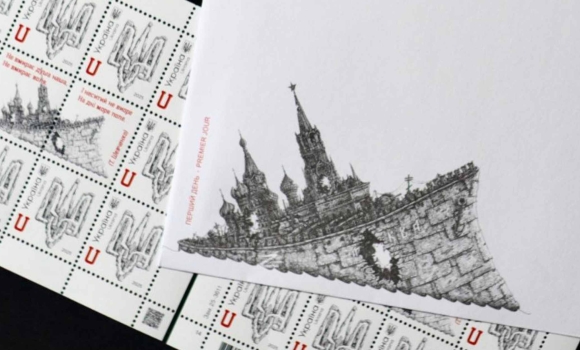 Укрпошта анонсує випуск новим марок до Дня Гідності та Свободи Укрпошта анонсує випуск новим марок до Дня Гідності та Свободи