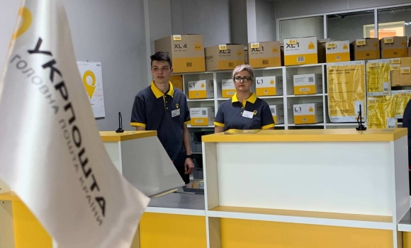 Укрпошта відтепер безкоштовно повертатиме посилки з-за кордону