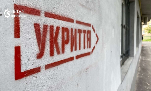 Укриття ОСББ у Вінниці отримають резервне живлення для замків Укриття ОСББ у Вінниці отримають резервне живлення для замків