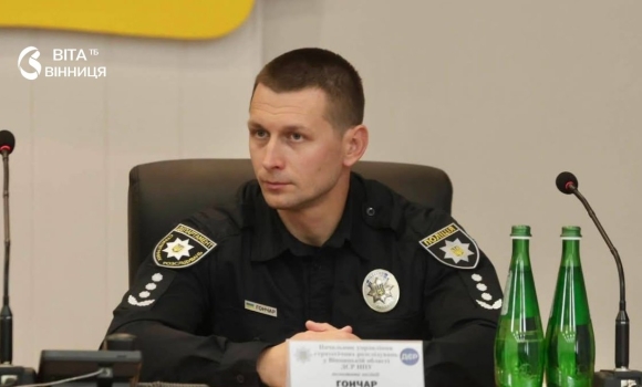 Управління стратегічних розслідувань Вінниччини очолив Микола Гончар
