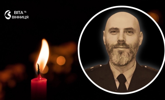 Уродженець Вінниці, полковник поліції Максим Мовчан загинув на розмінуванні Харківщини Уродженець Вінниці, полковник поліції Максим Мовчан загинув на розмінуванні Харківщини