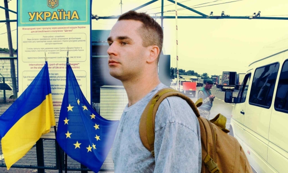 Уряд оновив правила перетину кордону чи є ажіотаж на пунктах пропуску