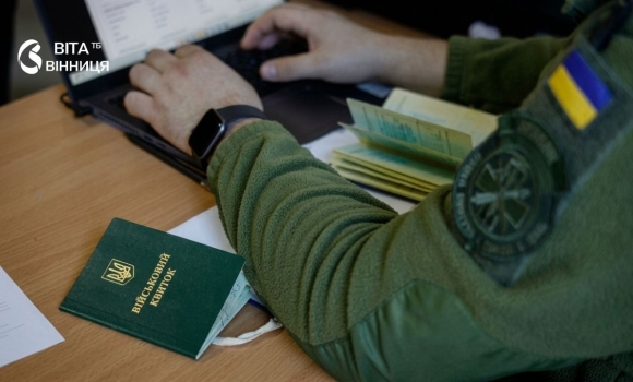 Уряд зобов'язав податкову передати до Міноборони дані про всіх чоловіків 18-60 років Уряд зобов'язав податкову передати до Міноборони дані про всіх чоловіків 18-60 років