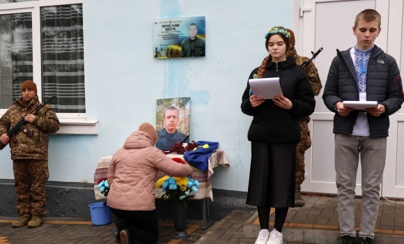 В Барській громаді встановили меморіальну дошку на честь полеглого захисника