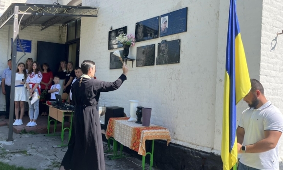 В гімназії у Турбівській громаді відкрили меморіальну дошку полеглому Захиснику